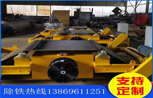 電磁風(fēng)冷式除鐵器輸送帶強磁電吸盤(pán)