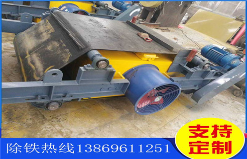 電磁除鐵器,風(fēng)冷電磁除鐵器,風(fēng)冷電磁除鐵器廠(chǎng)家,寧夏風(fēng)冷式電磁除鐵器生產(chǎn)廠(chǎng)家