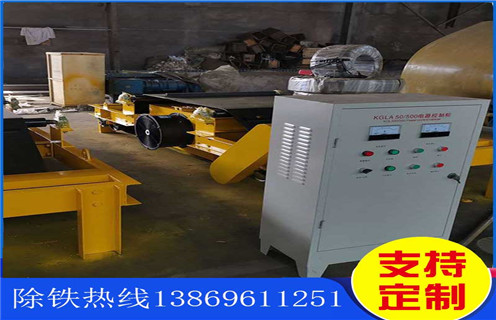 電磁除鐵器,風(fēng)冷式電磁除鐵器,風(fēng)冷式電磁除鐵器生產(chǎn)陜西環(huán)保節能