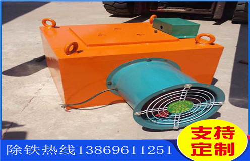電磁除鐵器,風(fēng)冷式電磁除鐵器,風(fēng)冷式電磁除鐵器生產(chǎn)陜西環(huán)保節能