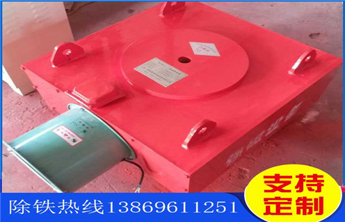 電磁除鐵器，風(fēng)冷式電磁除鐵器，電磁除鐵器價(jià)格，山東臨朐風(fēng)冷式電磁除鐵器價(jià)格