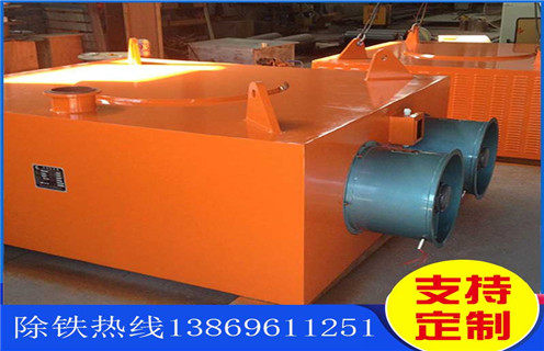電磁除鐵器，風(fēng)冷式電磁除鐵器，安徽超強風(fēng)冷式電磁除鐵器生產(chǎn)廠(chǎng)