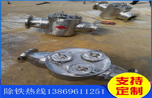 管道除鐵器，管道流體除鐵器，吉林管道流體除鐵器工作原理