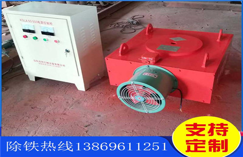 超強風(fēng)冷電磁除鐵器，青島RCDA-4超強風(fēng)冷式電磁除鐵器_選型_青島RCDA-4超強風(fēng)冷式電磁除鐵器工作原理_價(jià)格