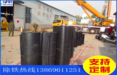 除鐵器皮帶，浙江除鐵器皮帶損壞原因工作原理及安裝高度要求_浙江除鐵器皮帶損壞原因不卸料怎么回事，如何清理及接線(xiàn)