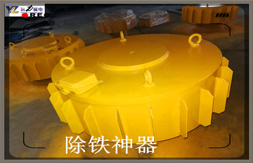 電磁除鐵器，山西長(cháng)距離電磁除鐵器_技術(shù)參數_山西長(cháng)距離電磁除鐵器工作原理_國家標準生產(chǎn)廠(chǎng)家