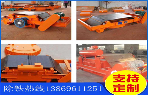 風(fēng)冷電磁除鐵器，內蒙古風(fēng)冷電磁除鐵器參數_新疆風(fēng)冷電磁除鐵器參數工作原理_價(jià)格