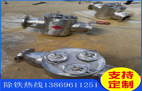 管道除鐵器，湖北漿料管道除鐵器_湖北漿料管道除鐵器批發(fā)價(jià)格_使用說(shuō)明書(shū)原理型號價(jià)格