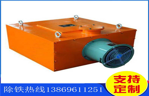 風(fēng)冷電磁除鐵器，北京風(fēng)冷電磁除鐵器rcde-10_北京風(fēng)冷電磁除鐵器rcde-10參數工作原理_價(jià)格